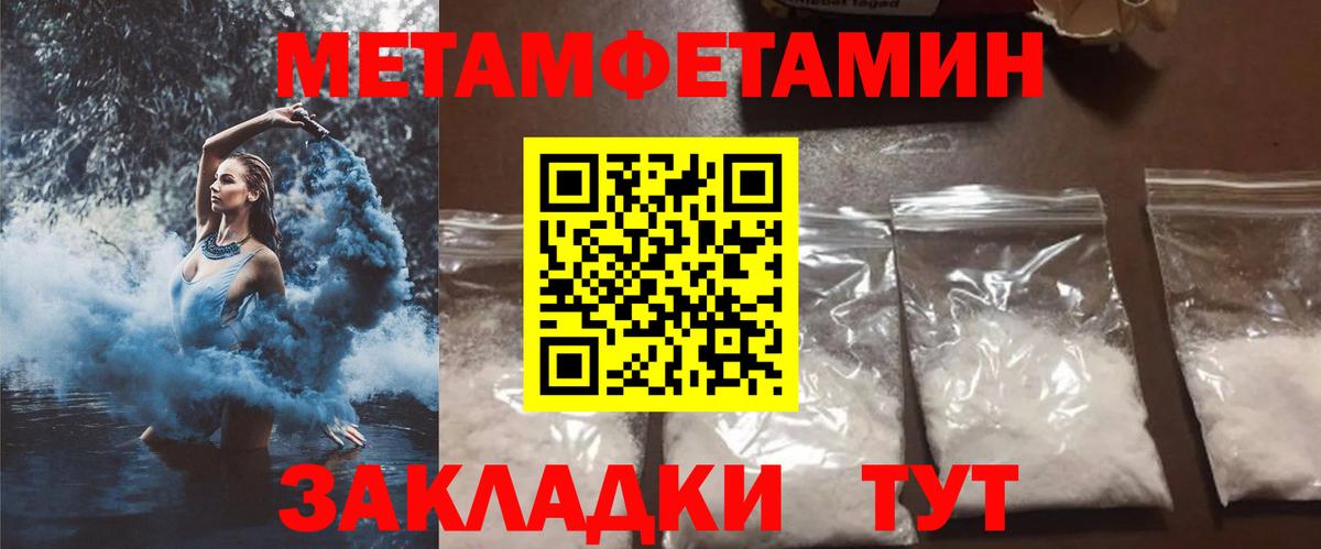 Амфетамин 98% Когалым