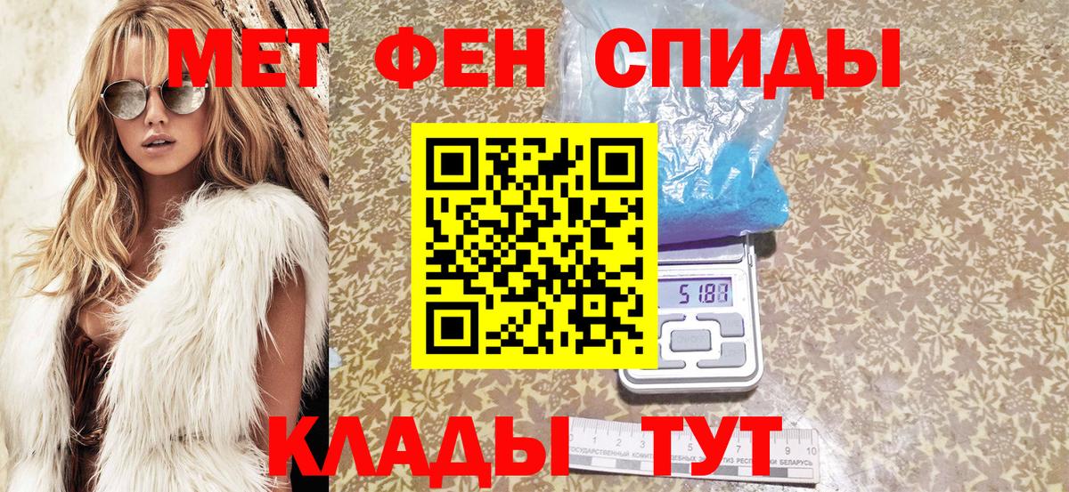 Когалым  АМФЕТАМИН Premium  площадка телеграм  Вход с VPN 