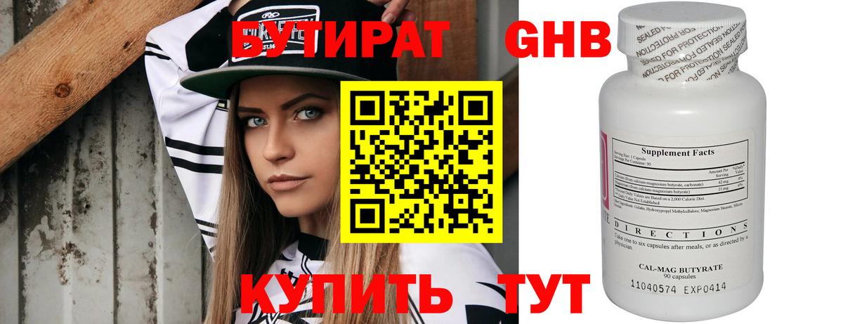 ГАШИШ  Когалым  ГАШИШ  Канабис  Экстази  МЕФ кристаллы  Вход с VPN 