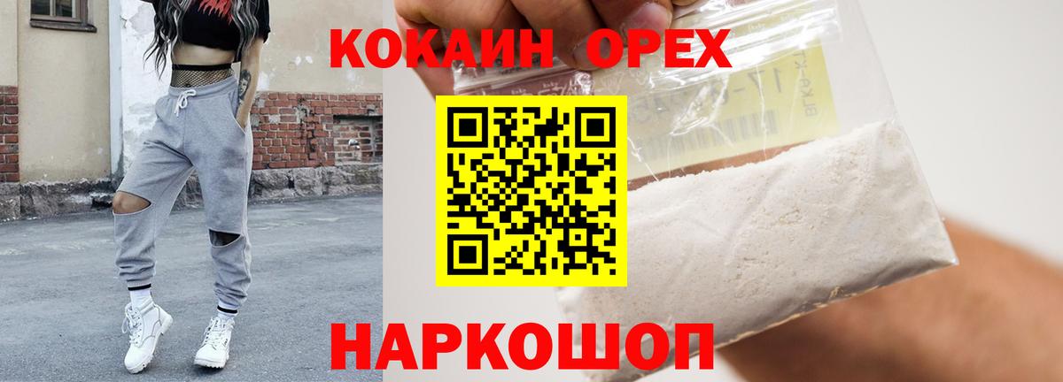 COCAIN Боливия Когалым