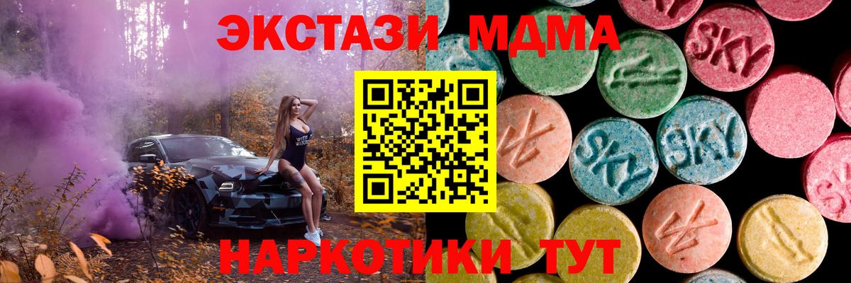 Экстази диски Когалым