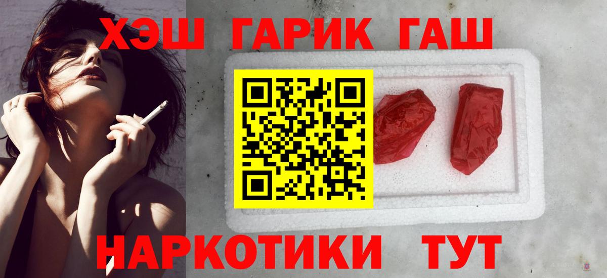 Когалым  Гашиш AMNESIA HAZE  закладка  Гашиш Premium  Вход с VPN 
