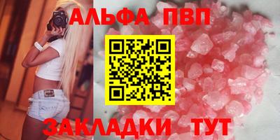 мет Краснознаменск