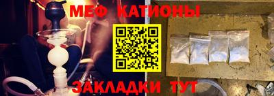 мет Краснознаменск