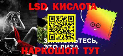 МДМА Краснокаменск