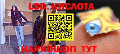 таблы Керчь
