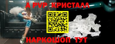 ПСИЛОЦИБИНОВЫЕ ГРИБЫ Краснодар