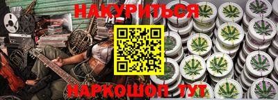 МДМА Краснокаменск