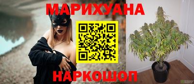 МДМА Краснокаменск