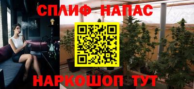 МДМА Краснокаменск