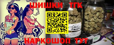 мет Краснознаменск