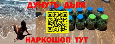 мет Краснознаменск