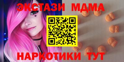 ПСИЛОЦИБИНОВЫЕ ГРИБЫ Краснодар