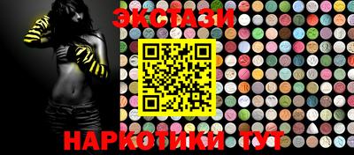 ПСИЛОЦИБИНОВЫЕ ГРИБЫ Краснодар
