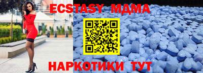 МДМА Краснокаменск
