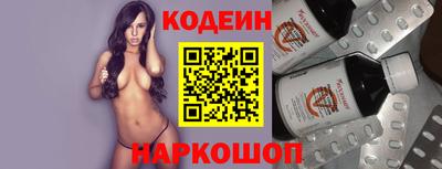 МДМА Краснокаменск