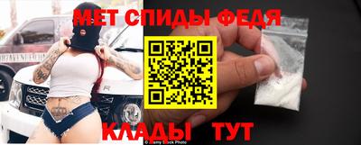 мет Краснознаменск