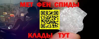 мет Краснознаменск