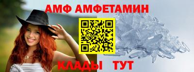МДМА Краснокаменск