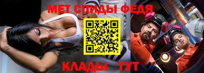 мет Краснознаменск