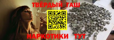 МДМА Краснокаменск