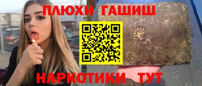 ПСИЛОЦИБИНОВЫЕ ГРИБЫ Краснодар