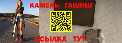 МДМА Краснокаменск