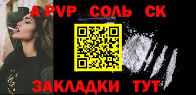 МДМА Краснокаменск