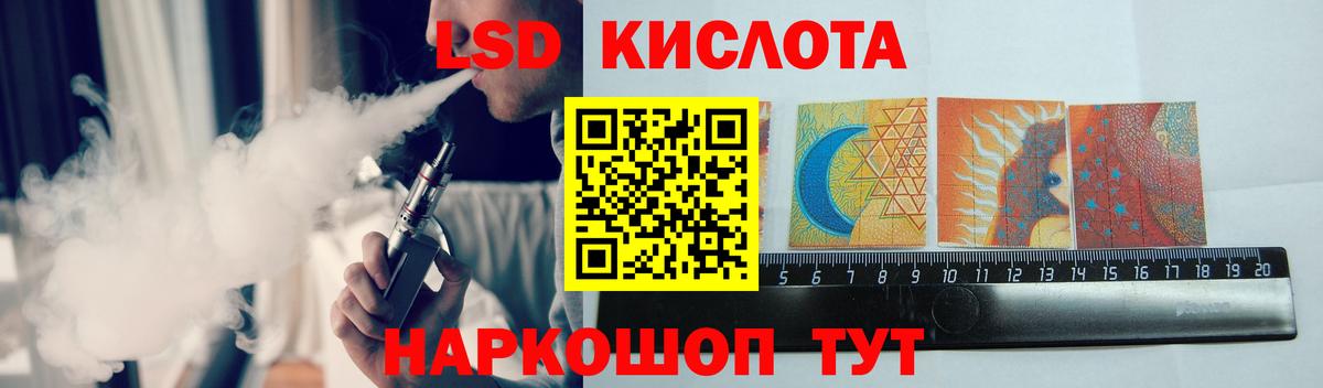 Когалым  Лсд 25 экстази ecstasy  Вход с VPN  LSD-25 экстази кислота 