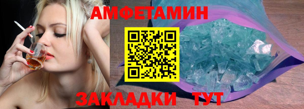 Когалым  Метамфетамин кристалл  Вход с VPN 