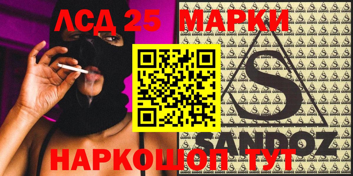 Марки NBOMe 1,5мг  Вход с VPN  Когалым 