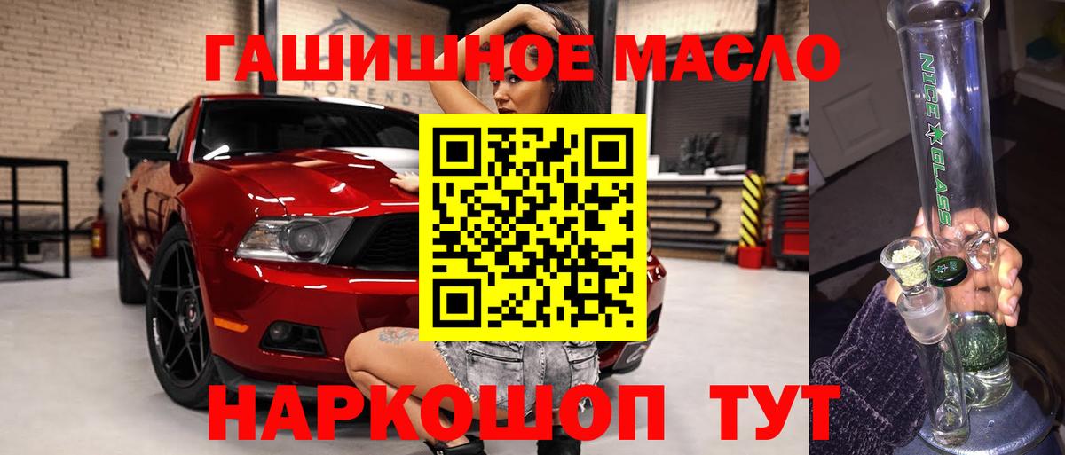 ТГК вейп с тгк Когалым