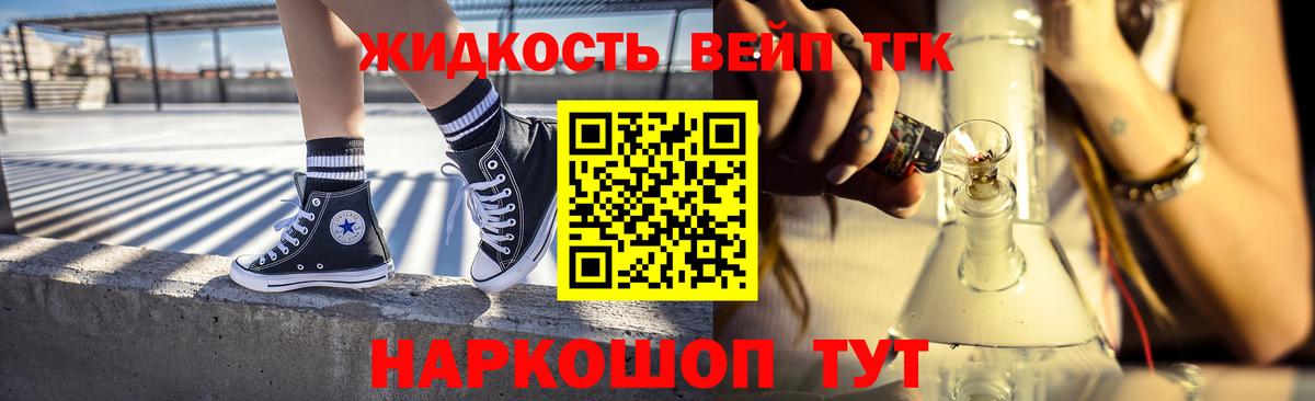 Гашиш Когалым