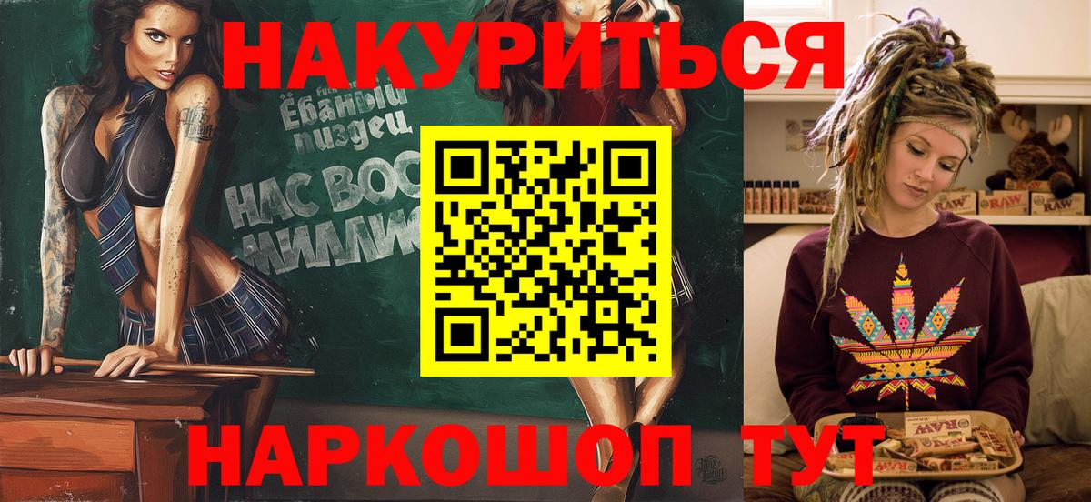 Канабис SATIVA & INDICA  Конопля гибрид  Вход с VPN  Когалым 