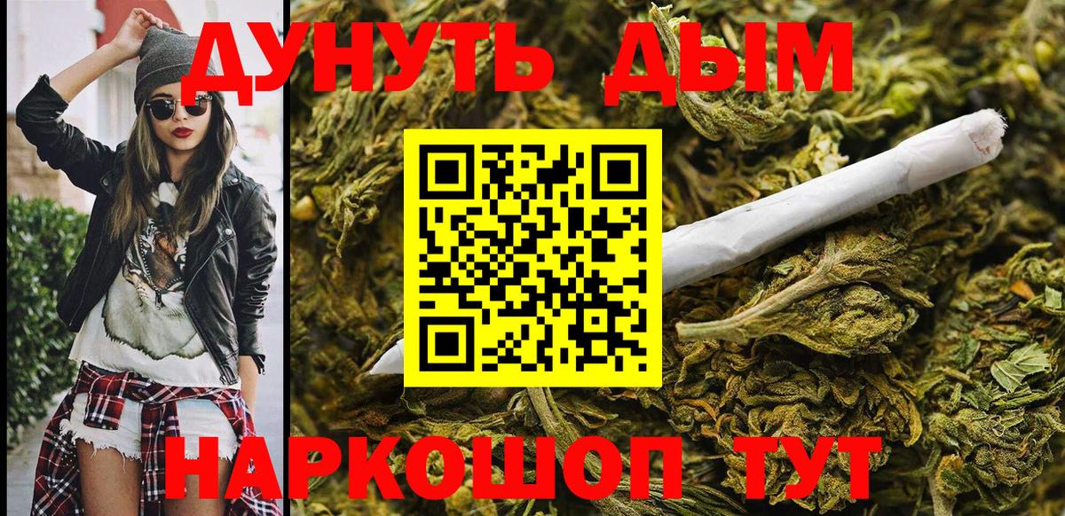 Шишки марихуана тримм Когалым